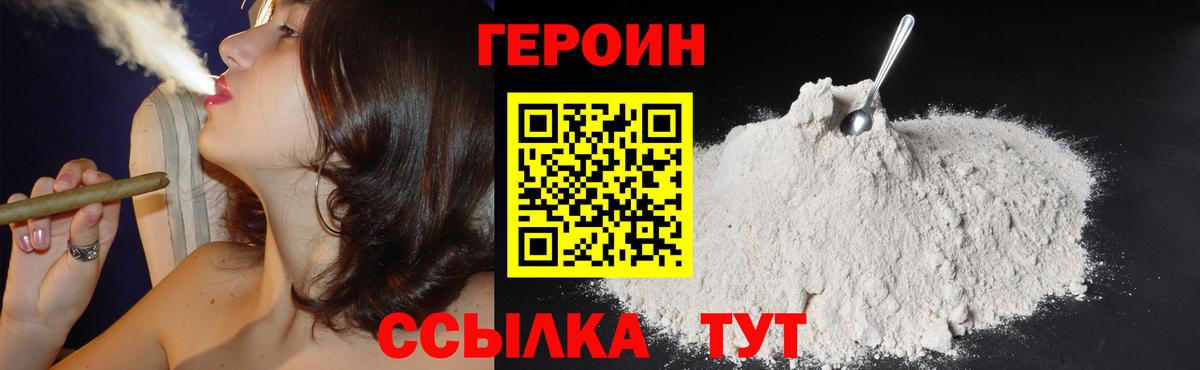 Марихуана  МДМА  COCAIN  Кропоткин  МЕФ кристаллы  ГАШ  Вход с VPN  Купить закладку 