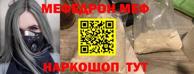 трава Кинель