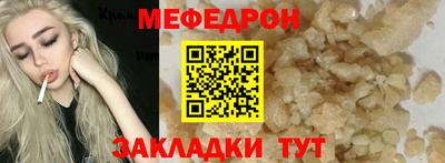 трава Кинель