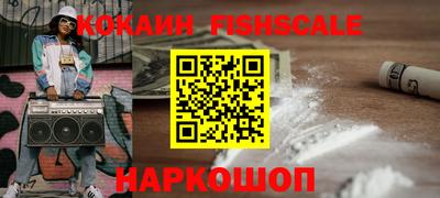 альфа пвп Кингисепп