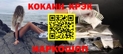 трава Кинель