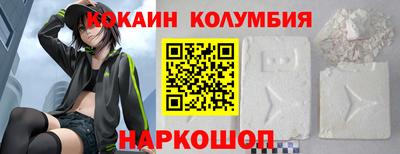 трава Кинель