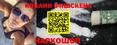 альфа пвп Кингисепп