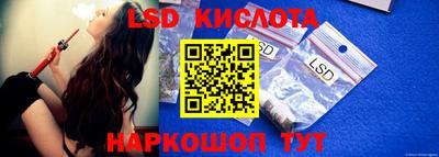 альфа пвп Кингисепп