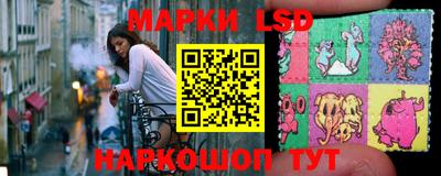трава Кинель
