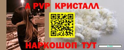 трава Кинель