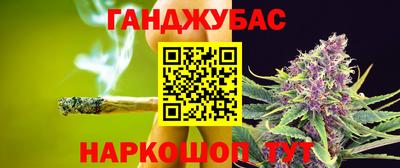 трава Коммунар