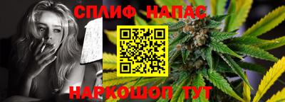 трава Кинель