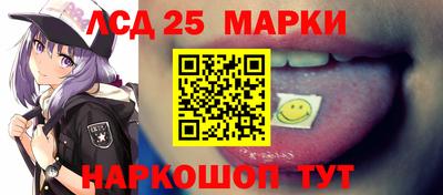 альфа пвп Кингисепп