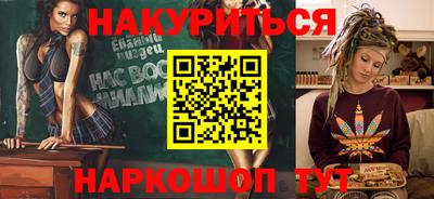 трава Кинель