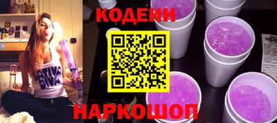 трава Кинель