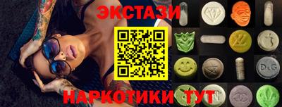 трава Кинель