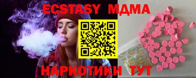 альфа пвп Кингисепп