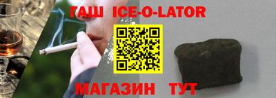 альфа пвп Кингисепп