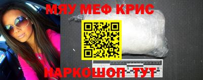 альфа пвп Кингисепп
