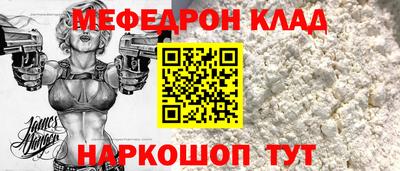 трава Кинель