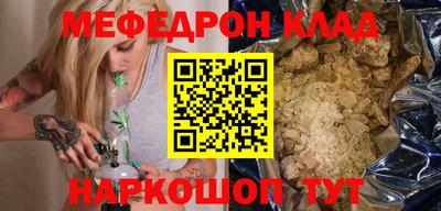 MDMA Premium VHQ Кимры