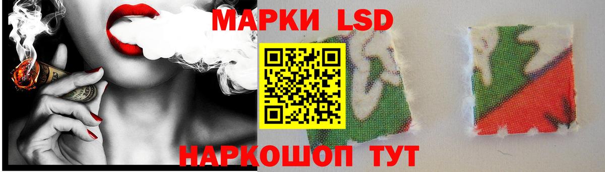 Лсд 25 экстази кислота Кропоткин