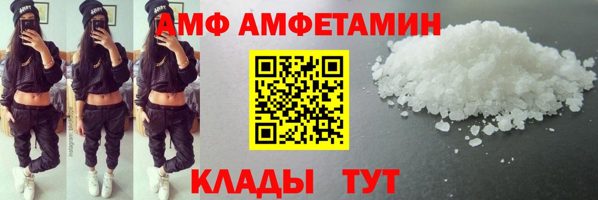 Метамфетамин Декстрометамфетамин 99.9% Кропоткин