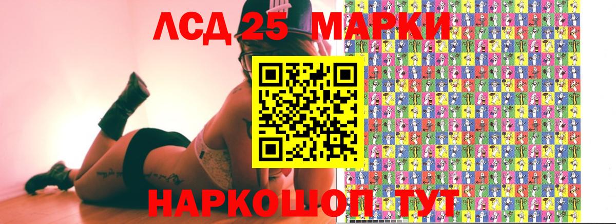 Марки N-bome 1,5мг  Вход с VPN  Кропоткин  Марки N-bome 1,5мг 