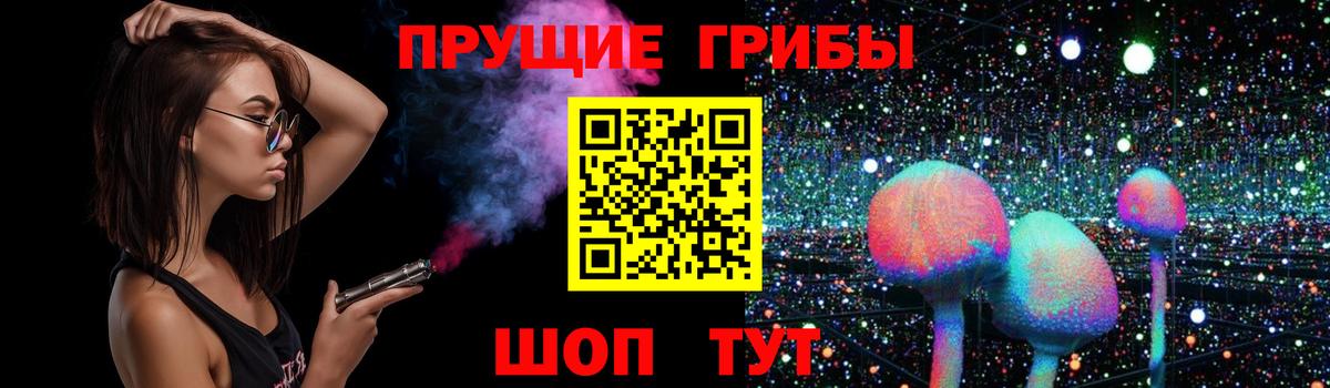 Псилоцибиновые грибы мицелий  Псилоцибиновые грибы Psilocybe  Вход с VPN  где найти   Кропоткин 
