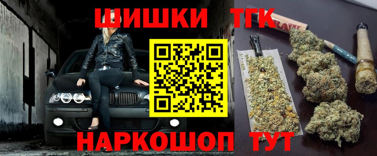 Кропоткин  Бошки марихуана сатива  МАРИХУАНА SATIVA & INDICA  Вход с VPN  Шишки марихуана сатива 