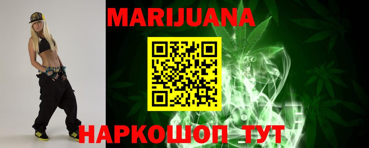 Бошки марихуана Ganja Кропоткин